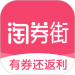 淘券街官方版app