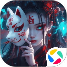 永夜魔君腾讯版