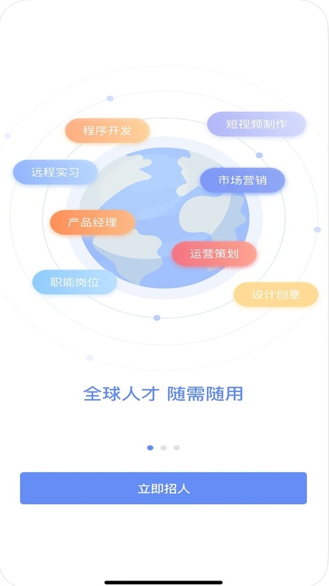 小蜜蜂云平台官方版