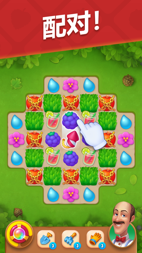 梦幻花园国际版(Gardenscapes)