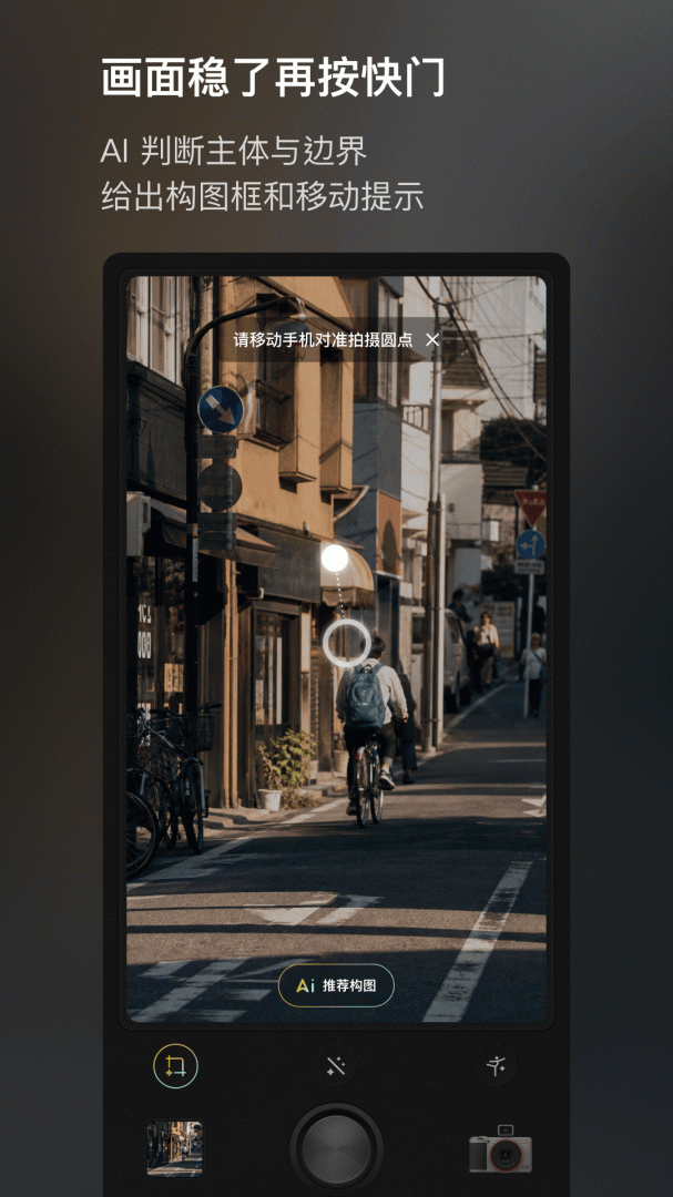 咔皮Action官方app