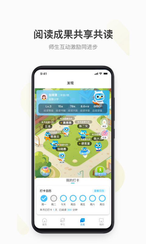 云上书院最新官方版