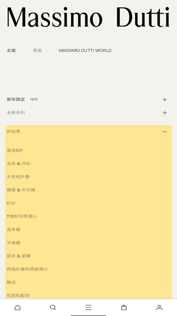 Massimo Dutti官方版