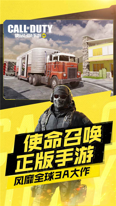 索尼娅与催眠都市