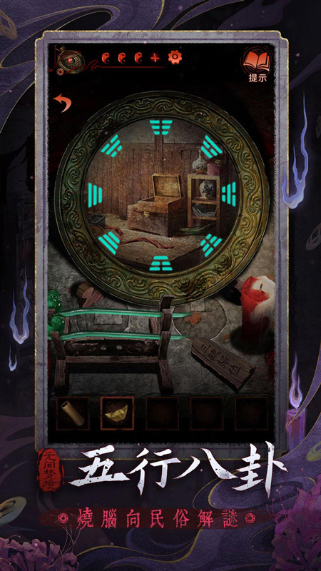 无间梦境小米版