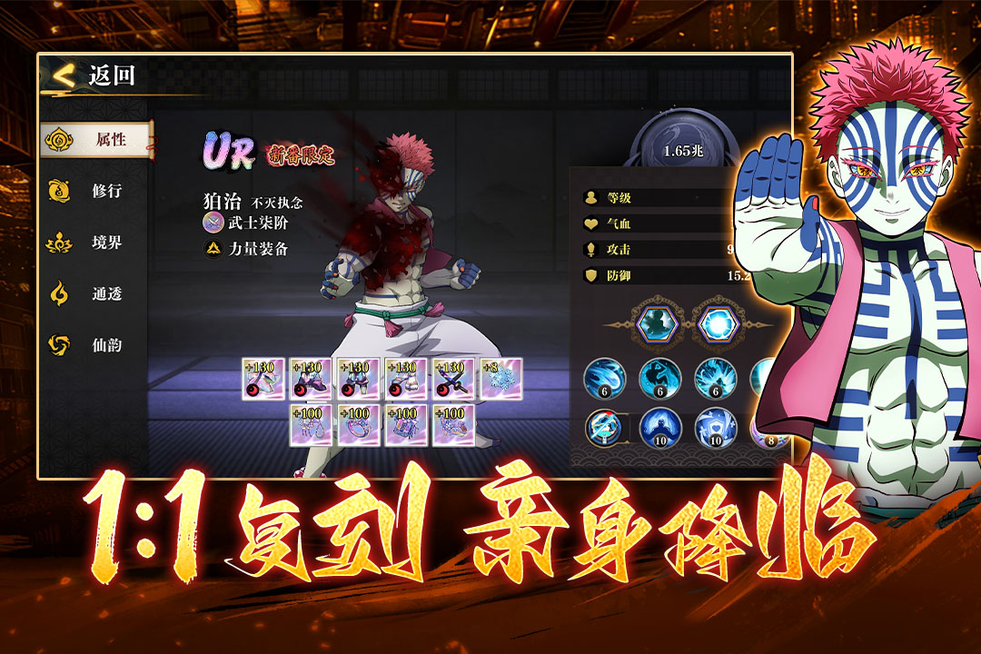 搭救之路九游版