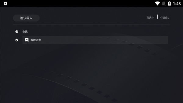 当贝播放器最新版