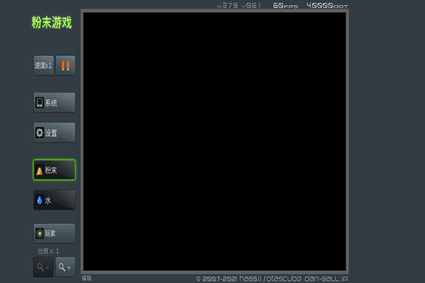 粉末游戏九游版