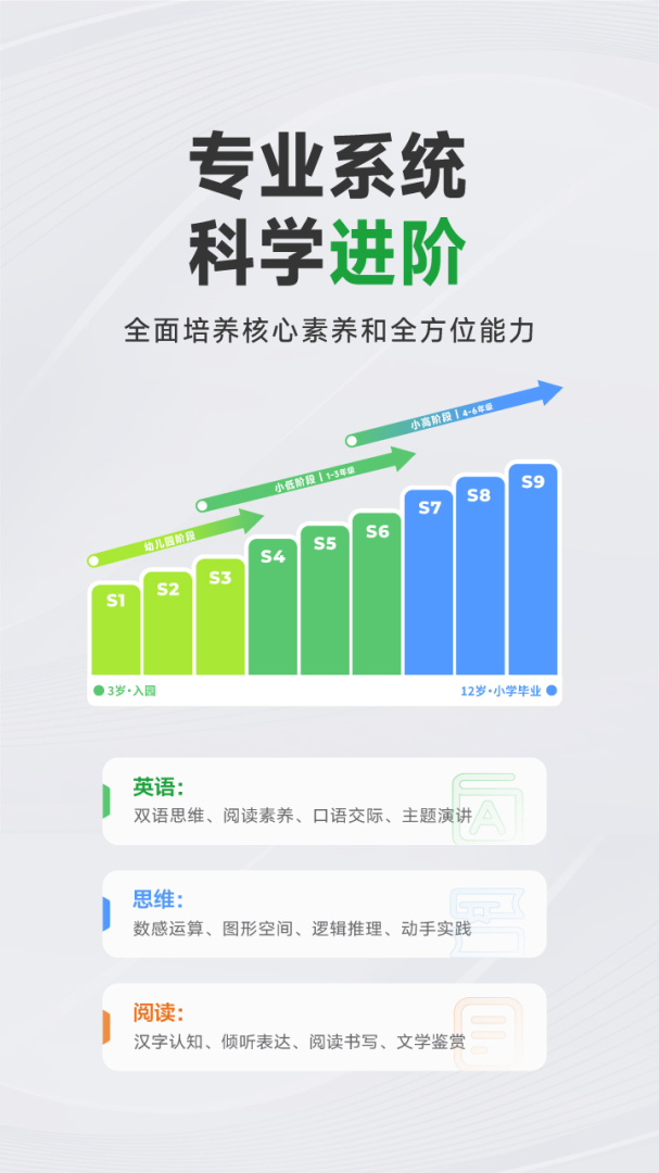斑马