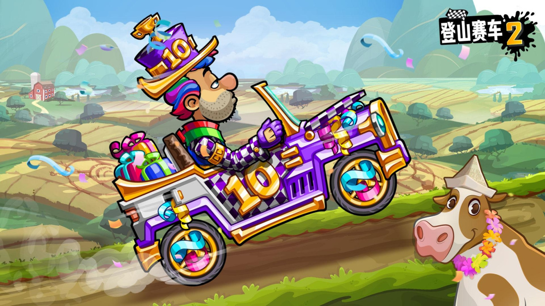 hill climb racing2国际服