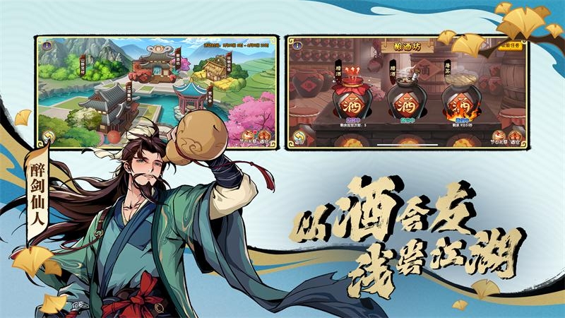 造梦西游OL百度版