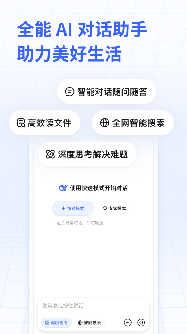 DeepSeek