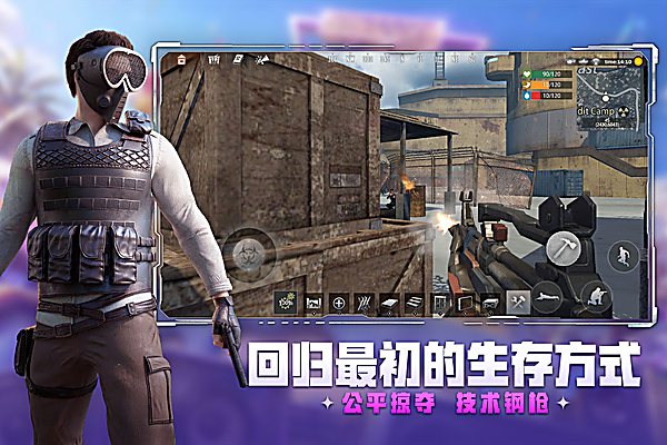 王牌战争oppo客户端