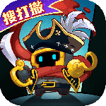 元气骑士前传小米版