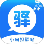 驿站小扁担(小扁担驿站)