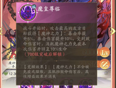 九州异兽记0.1折版