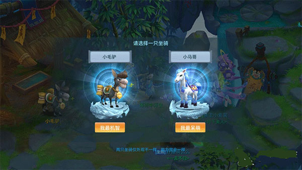 仙灵物语九游渠道版