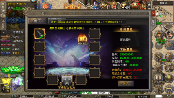 雷霆斩月官方版