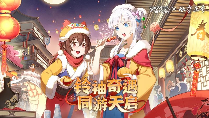 300大作战bilibili版