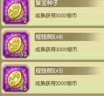 葫芦娃手游官方正版