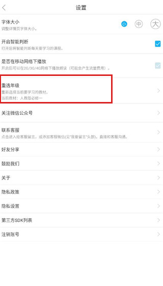 语文100分官方版