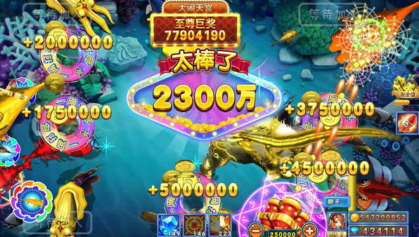 捕鱼炸翻天修仙版