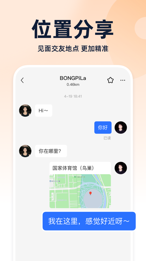 blued极速版闪照版本