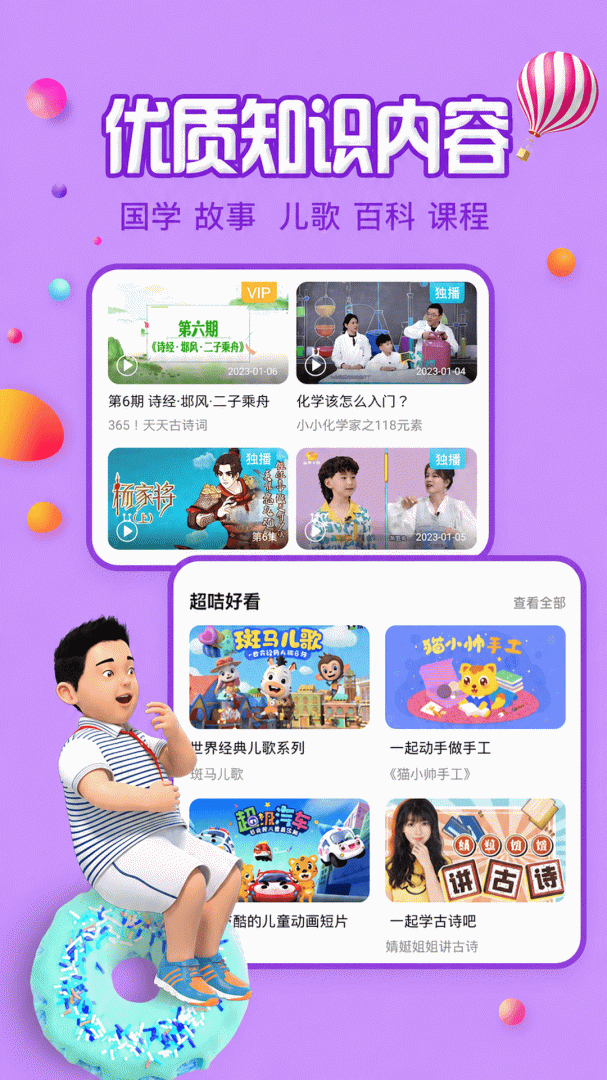 麦咭tv最新正版