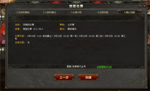 三国杀OL互通版百度版