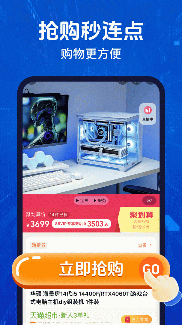 自动按键精灵官方版
