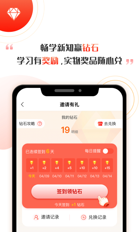 启牛学堂app最新版本