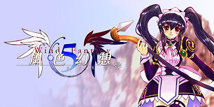 风色幻想5:赤月战争