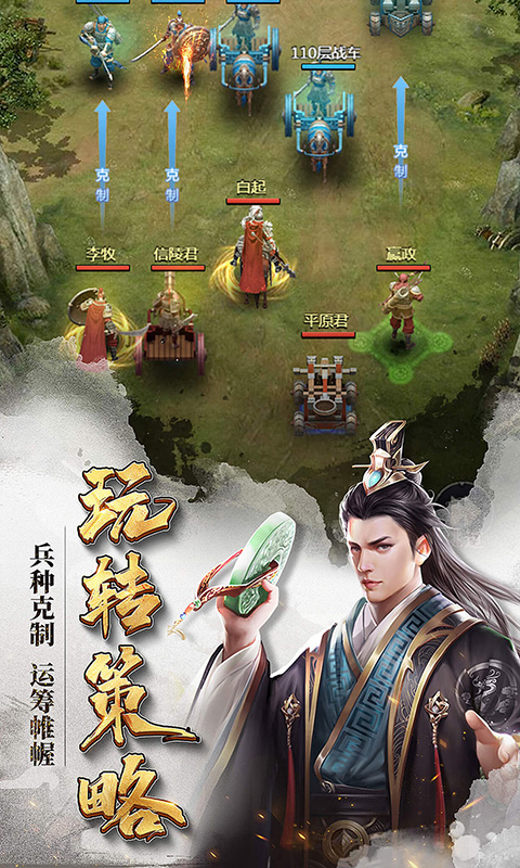 七雄争霸手机页游最新版