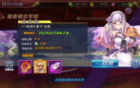 火线战姬古卷怎么获得