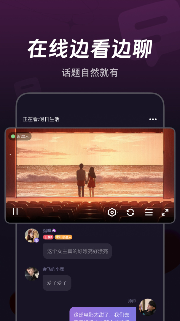 微光最新版
