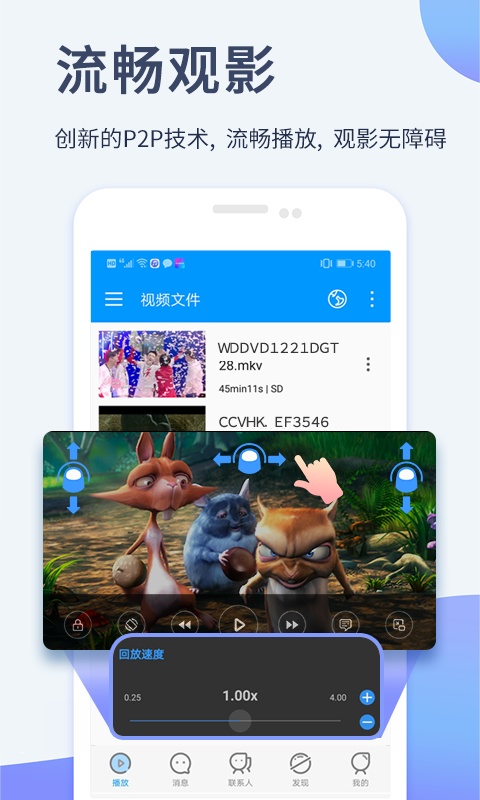 影音先锋app最新版