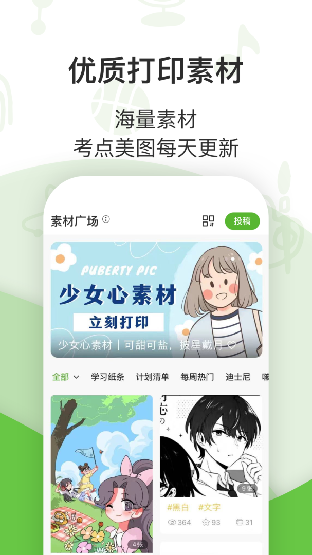 啵哩官方版