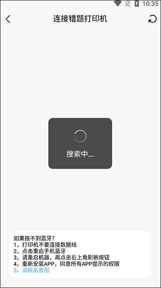 喵学王app最新版