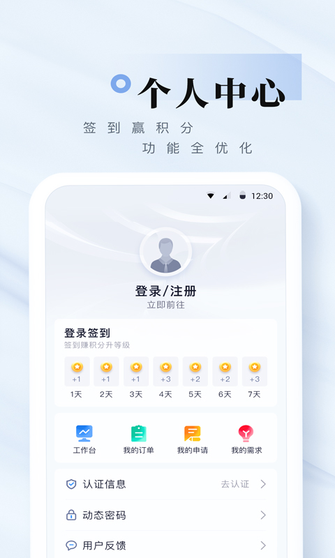 我爱崖州湾最新版