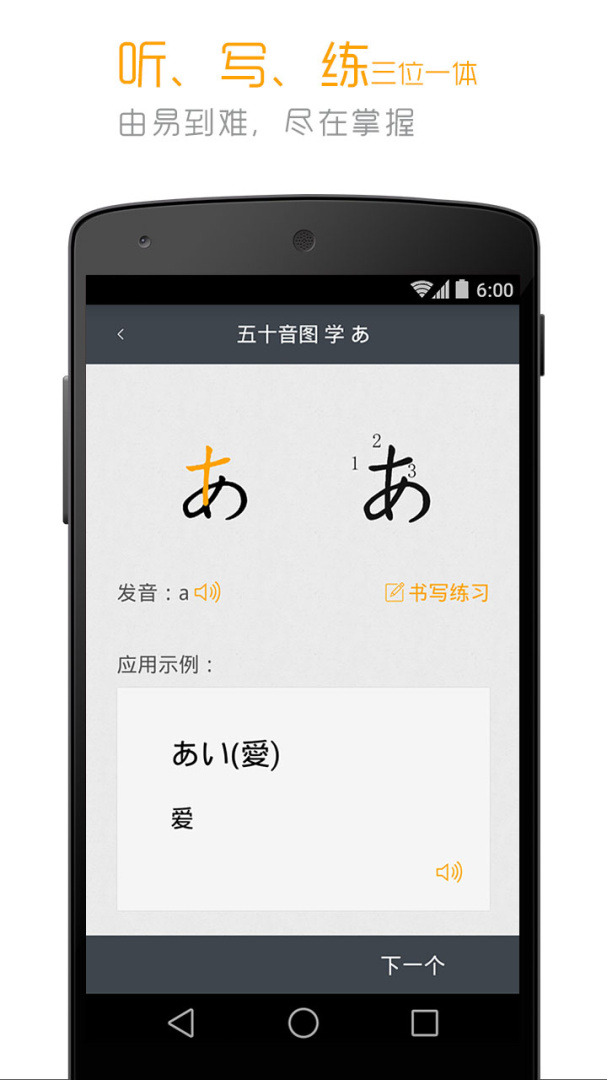 标准日本语最新版
