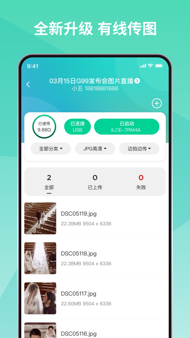寸心闪传最新官方版