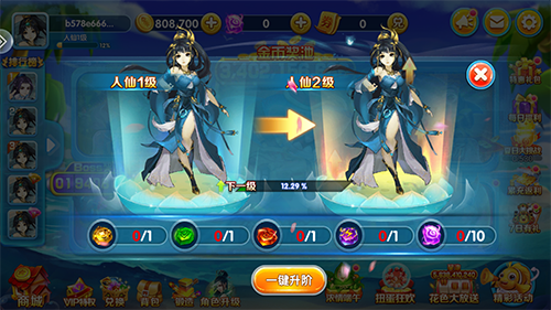 泡泡捕鱼2023官方版游戏技巧