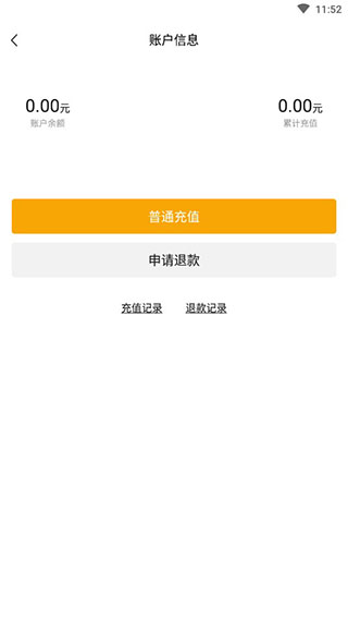 卓越绿园官方版