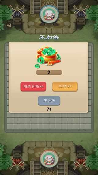 万宁五子棋手游