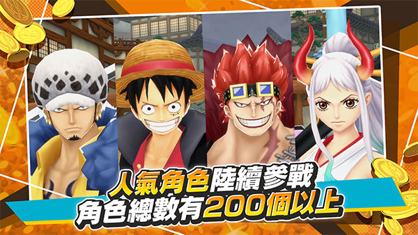海贼王赏金猎人国际服(ONE PIECE Bounty Rush)