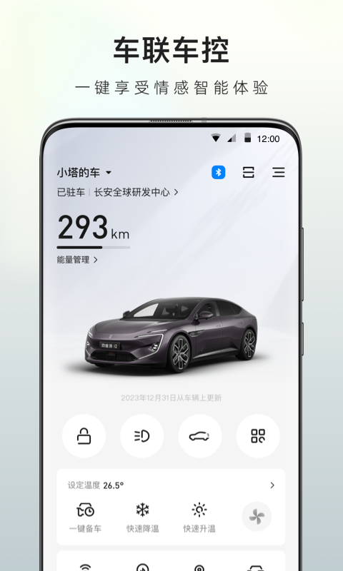 阿维塔