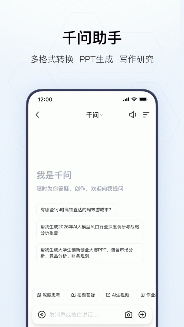 夸克浏览器app官方版