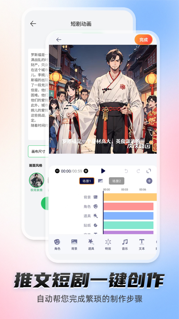 皮皮动画官方正版
