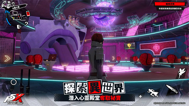 女神异闻录：夜幕魅影台服