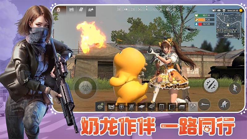 王牌战争bilibili版